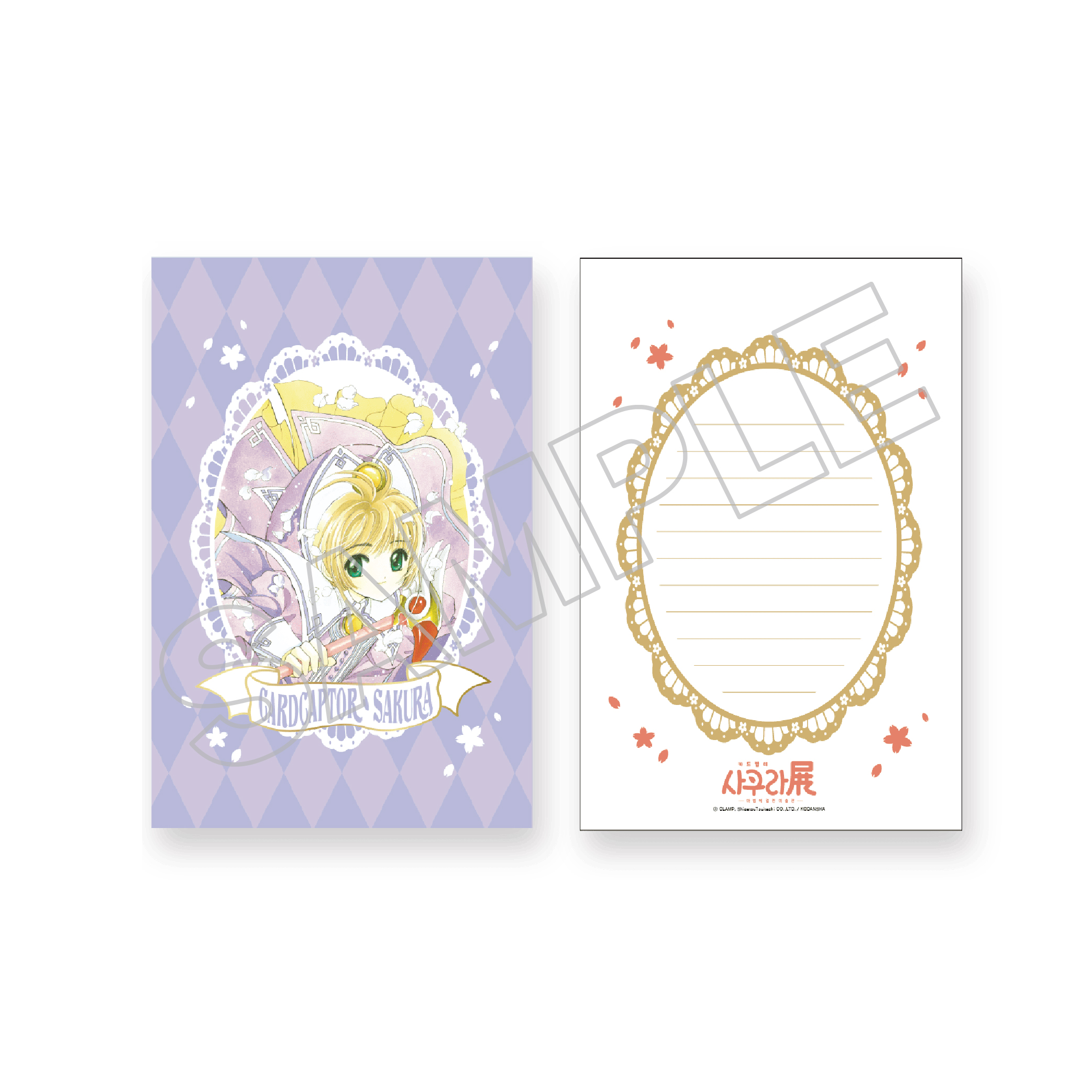 goods_list